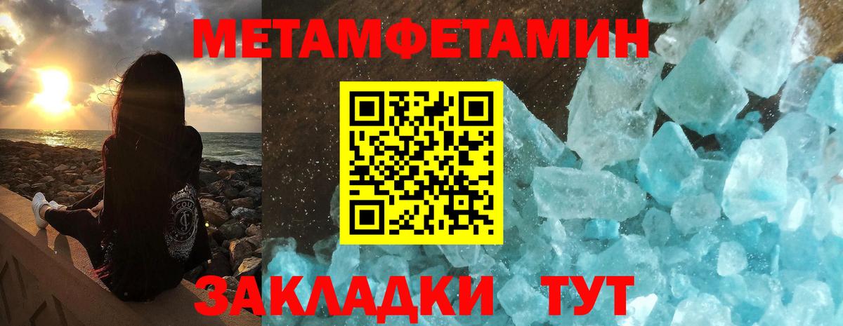 АМФ 98%  Amphetamine  АМФЕТАМИН  Вход с VPN  Урай 