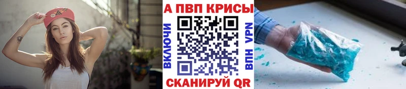 Альфа ПВП СК КРИС Урай