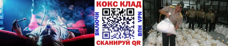 КОКАИН FishScale  даркнет телеграм  Урай 