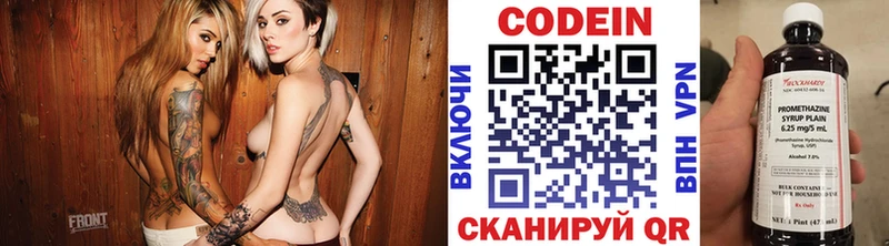 mega tor  Урай  Кодеиновый сироп Lean напиток Lean (лин) 