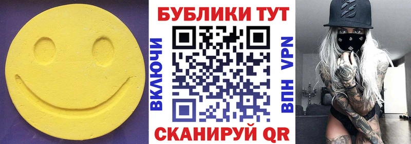 Экстази XTC  закладки  Урай 