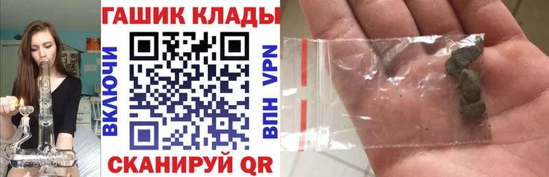 ГАШ hashish  цена наркотик  omg рабочий сайт  Урай 