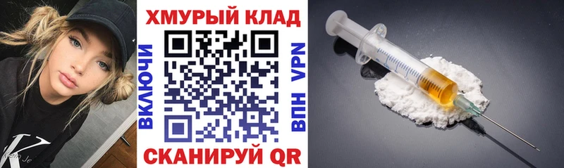 цена   Урай  ГЕРОИН хмурый 