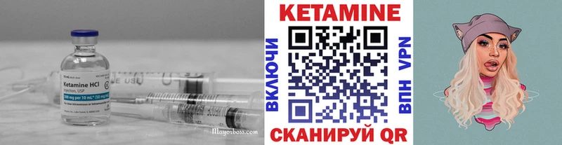 КЕТАМИН VHQ  omg   Урай 