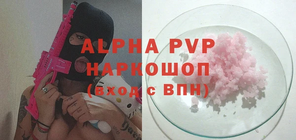 мяу мяу кристалл Алзамай