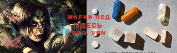 мяу мяу кристалл Алзамай