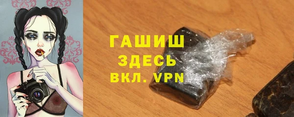 мяу мяу кристалл Алзамай
