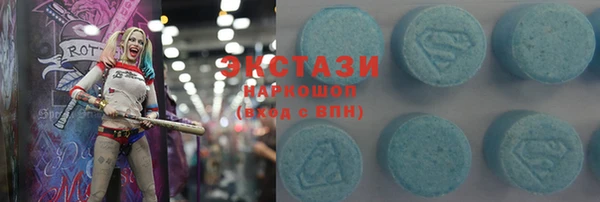 мяу мяу кристалл Алзамай