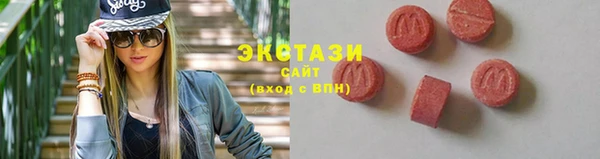 мяу мяу кристалл Алзамай