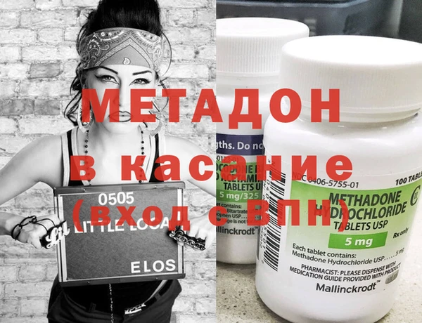 мяу мяу кристалл Алзамай