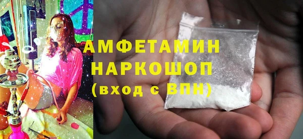 мяу мяу кристалл Алзамай