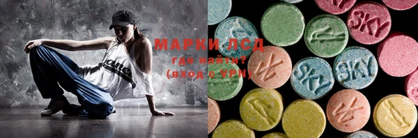 мефедрон Алексеевка