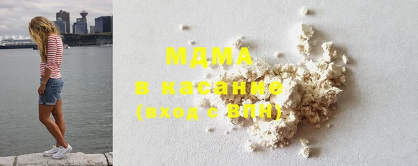 мяу мяу кристалл Алзамай