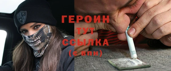 мяу мяу кристалл Алзамай