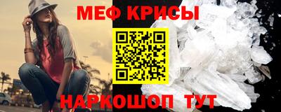 наркотики Севастополь