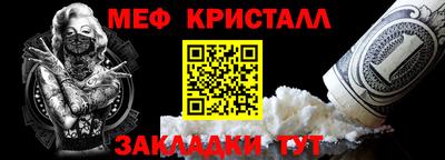 наркотики Севастополь