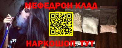 наркотики Михайловка