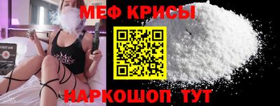 наркотики Севастополь