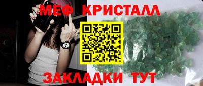 наркотики Севастополь
