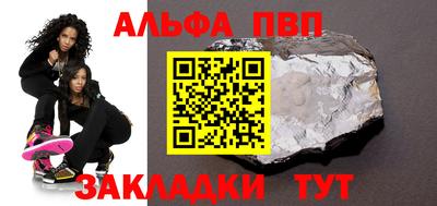 наркотики Севастополь