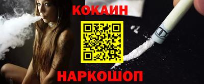 мескалин Северобайкальск