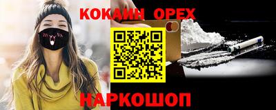 марки nbome Свободный