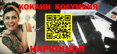наркотики Севастополь