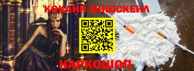 наркотики Севастополь
