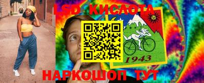 мескалин Северобайкальск