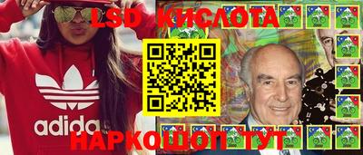 наркотики Севастополь
