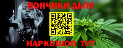 наркотики Севастополь
