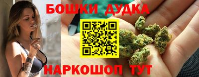 наркотики Севастополь