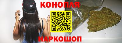 мескалин Северобайкальск