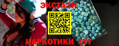 наркотики Севастополь