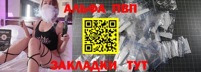 мескалин Северобайкальск