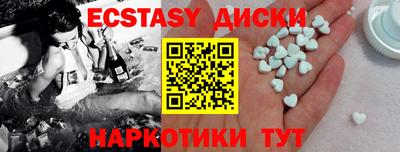 наркотики Севастополь