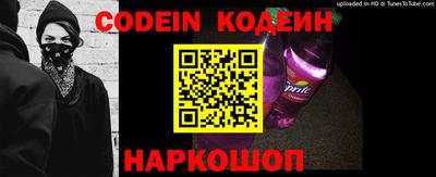 наркотики Севастополь