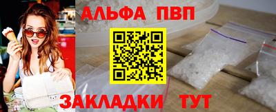 наркотики Севастополь