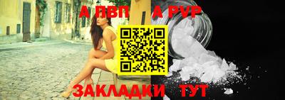 мескалин Северобайкальск