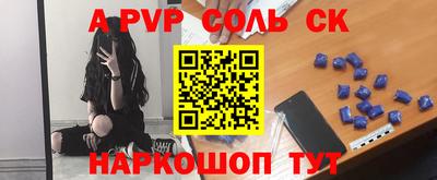 мескалин Северобайкальск