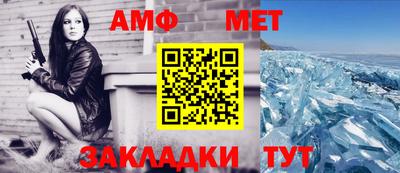 мескалин Северобайкальск
