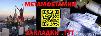 мескалин Северобайкальск