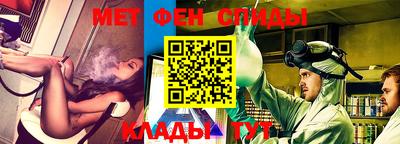 мескалин Северобайкальск
