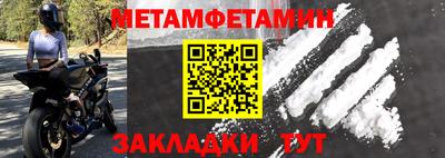 мескалин Северобайкальск