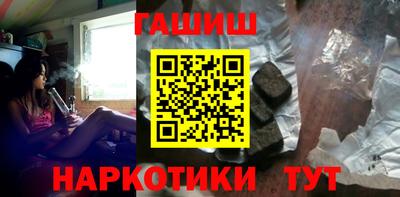 наркотики Севастополь