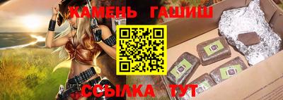 мескалин Северобайкальск