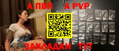 мескалин Северобайкальск