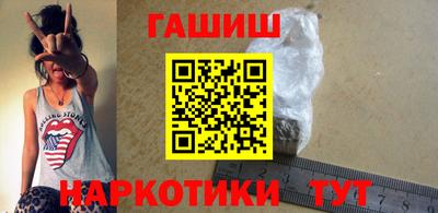 наркотики Севастополь