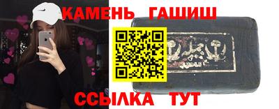 мескалин Северобайкальск