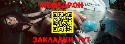 мескалин Северобайкальск